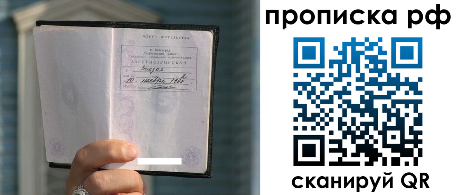 регистрация для школы в Льгове