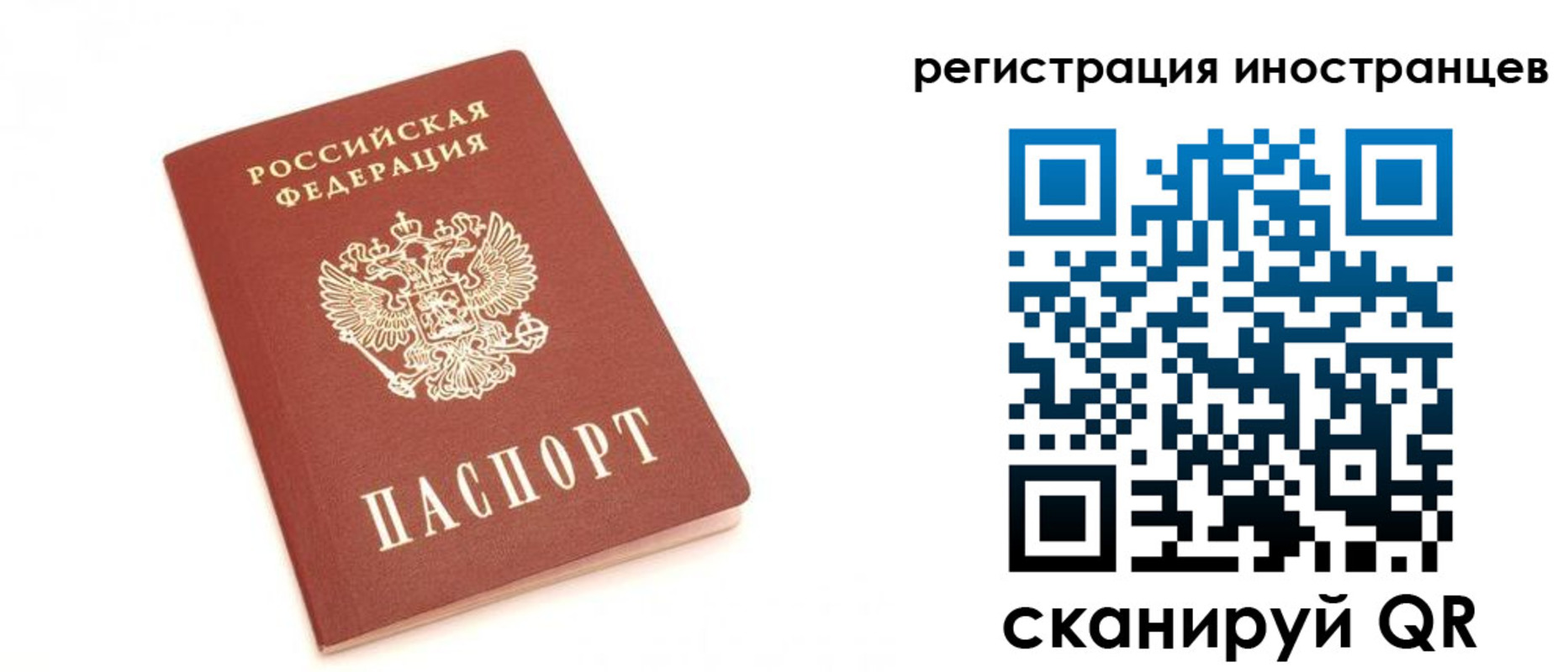 прописка для военкомата в Льгове